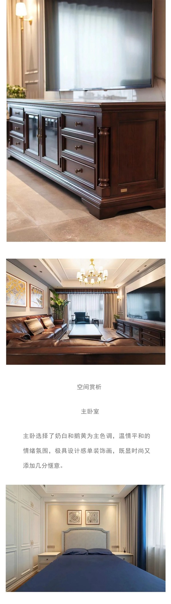 德瑞邦全屋定制|八倍镜验收的房子结局意外了