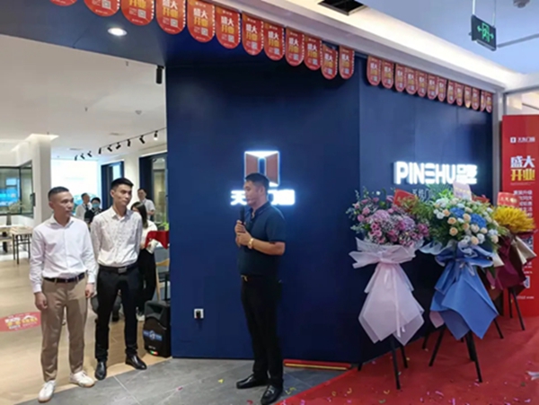 天东门窗：品墅高端系统门窗4.0形象店正式开业！