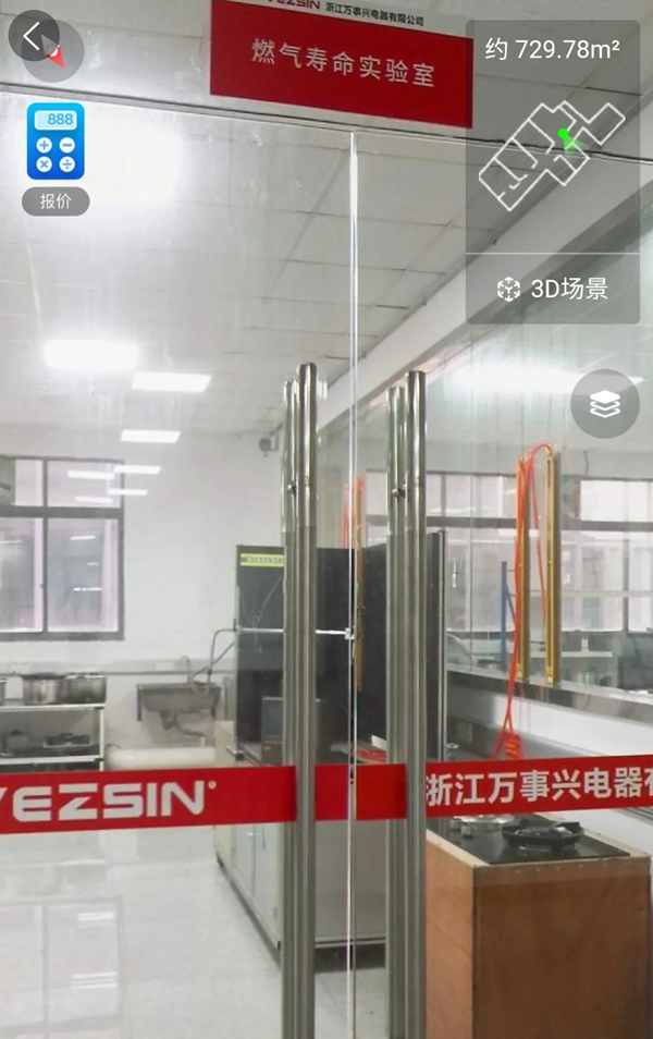 上帝视角！带你沉浸式体验万事兴集成灶超级工厂