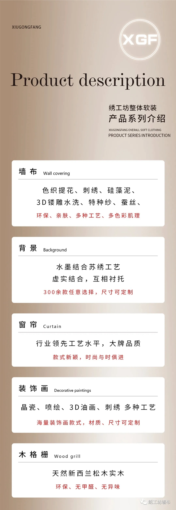 绣工坊 | 现代主义居室图鉴 繁华深处的归心之所