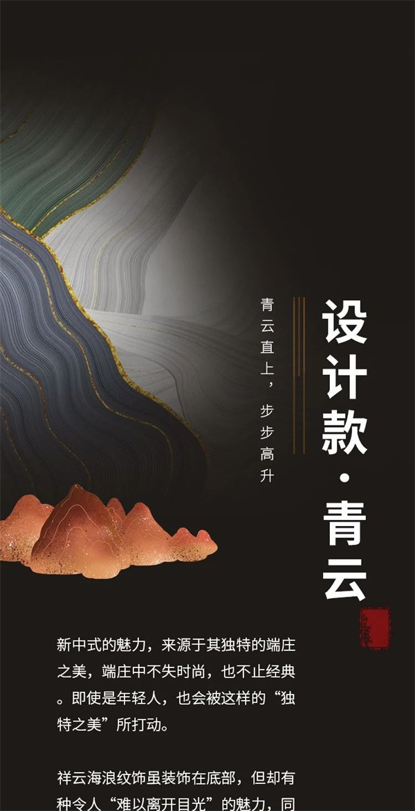意高装甲门 | 新中式 感受时尚与端庄