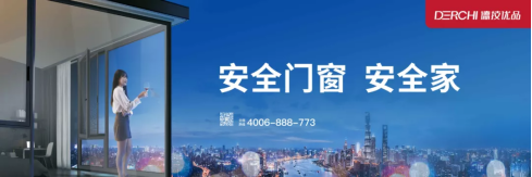 9.26德技优品城市合伙人招募计划将启！点这里直播精彩爆料抢先看！