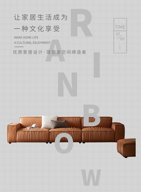 瑞宝软装|轻复古，感受纯粹自然的气质