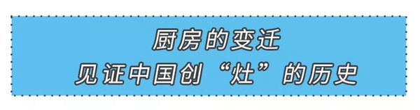 美大集成灶|致敬中国创造，见证中国创“灶”!