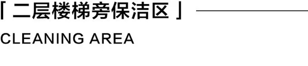 我乐整体厨柜|全屋定制丨280㎡别墅案例赏析