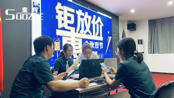 SUOZHE || 索哲门窗全国联动活动正式拉开帷幕