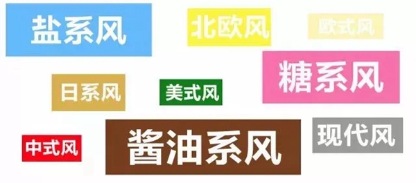 贵朝全屋定制：现在流行更高级的“盐系”风