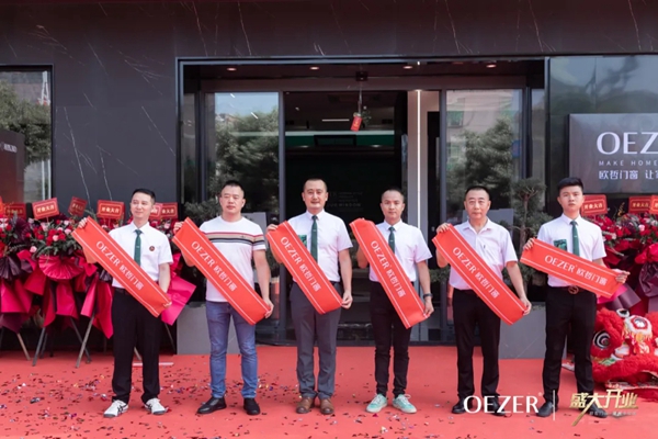 欧哲门窗新坐标，潮州体验馆盛大开业