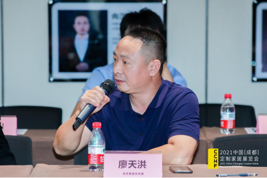 川渝一家亲！问道·成品融合＆定制升级（重庆）研讨会圆满举行