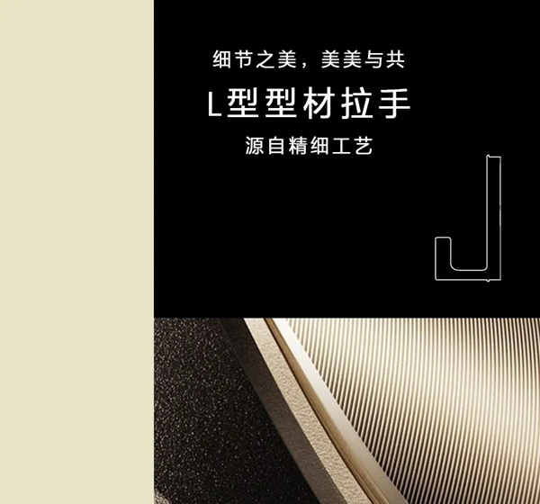 ABITO安图·家全屋高端定制以简约，致不凡