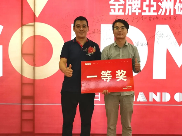 金牌亚洲瓷砖再添活力,库尔勒旗舰店盛大开业 金牌亚洲瓷砖再添活力,库尔勒旗舰店盛大开业