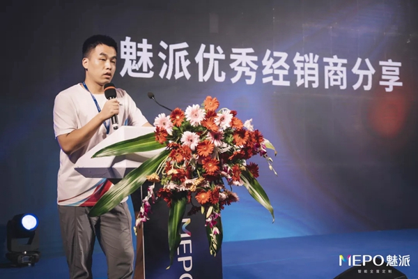 魅派智能全屋定制:2021全国优秀经销商峰会暨2022新品发布会盛大召开! 魅派智能全屋定制:2021全国优秀经销商峰会暨2022新品发布会盛大召开!