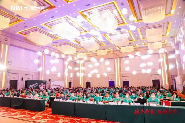 顶固全屋定制色之旅暨亲亲季6誓师大会完美收官 顶固全屋定制色之旅暨亲亲季6誓师大会完美收官