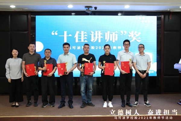 马可波罗陶瓷:立德树人,奋进担当,致敬最可爱的人! 马可波罗陶瓷:立德树人,奋进担当,致敬最可爱的人!