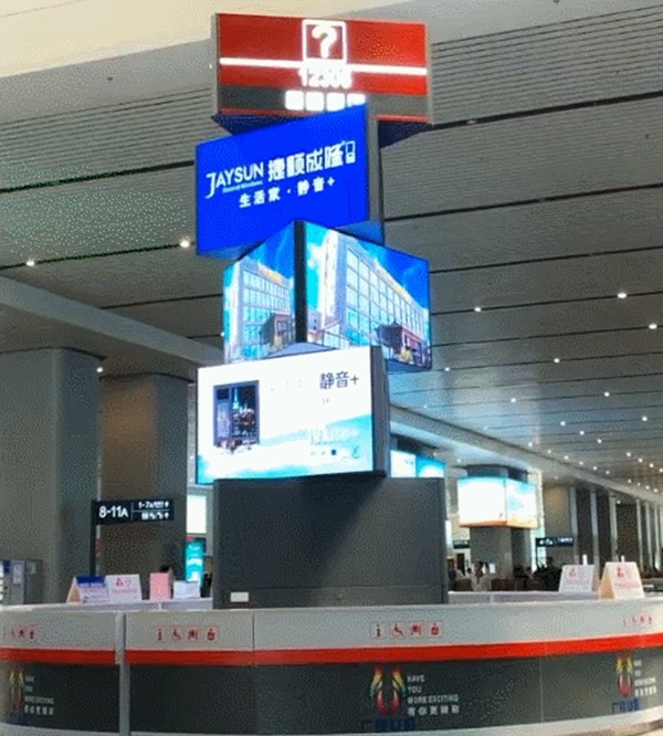 捷顺成隆门窗跑出“高铁速度”,开启广告霸屏模式 捷顺成隆门窗跑出“高铁速度”,开启广告霸屏模式