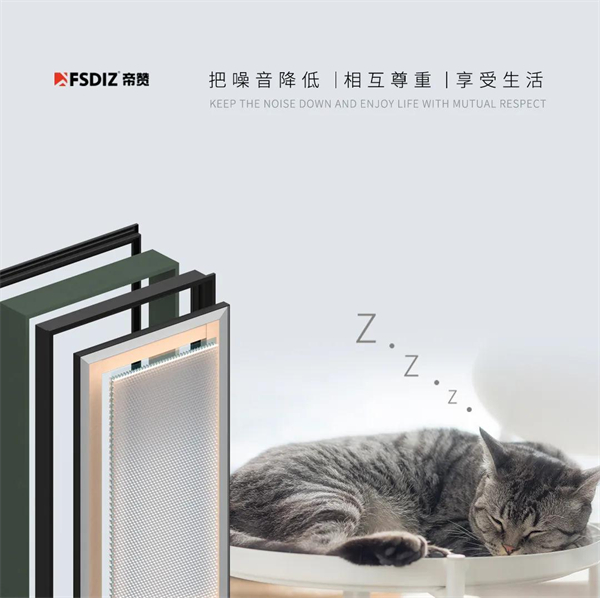 帝赞铝木门丨“静”在繁华 乐享生活 帝赞铝木门丨“静”在繁华 乐享生活