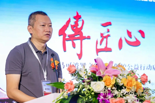 文化盛会 | “传匠心·铸国魂”马可波罗陶瓷文化遗产保护公益行动正式启动