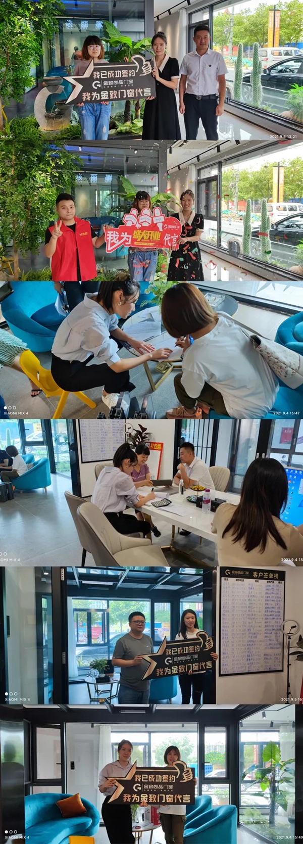 金致尚品门窗建设核心标杆门店,打造核心优质渠道
