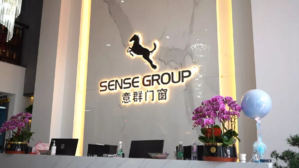 意群高隔热系统门窗普宁体验馆盛大开业