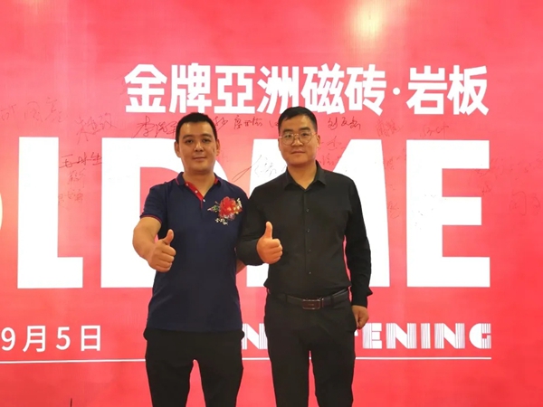 金牌亚洲瓷砖再添活力,库尔勒旗舰店盛大开业 金牌亚洲瓷砖再添活力,库尔勒旗舰店盛大开业