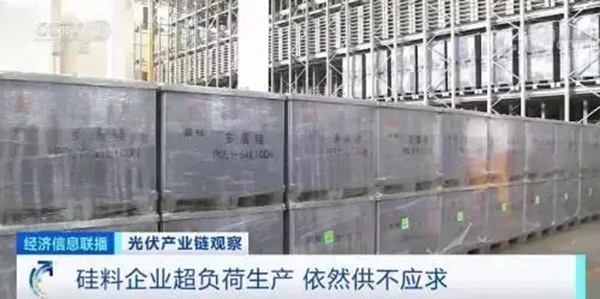 安泰建筑胶 | 有机硅大涨，MS胶迎来发展契机？