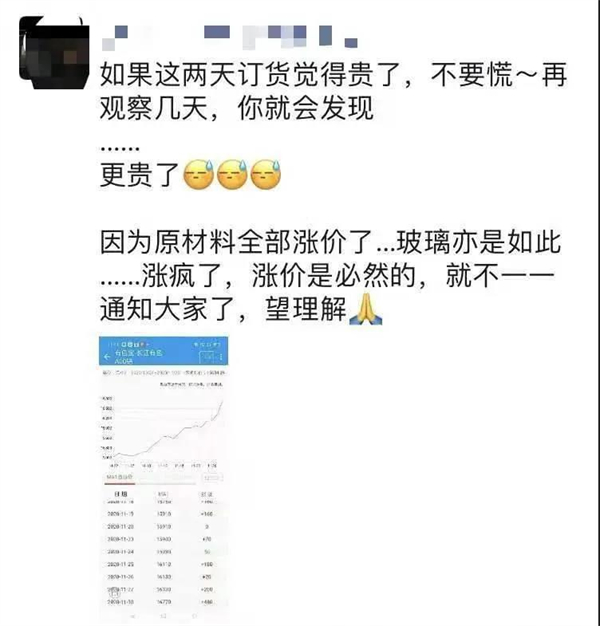 雅之轩门窗：铝价格疯涨,铝合金门窗涨价已成定局