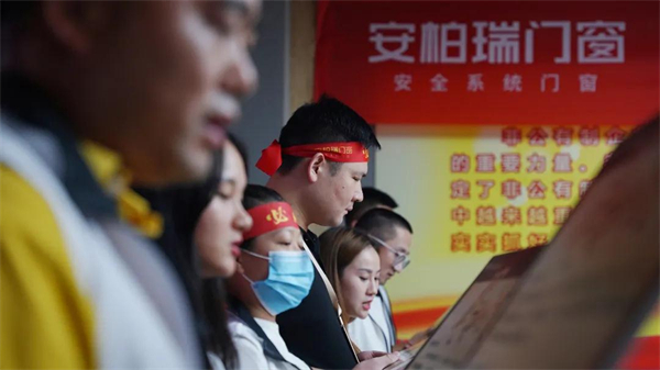 安柏瑞门窗2021百日冲刺巡回启动会圆满落幕