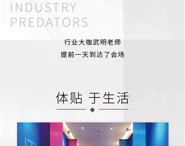 以时尚之名，于“浙派集成灶”畅谈遐想