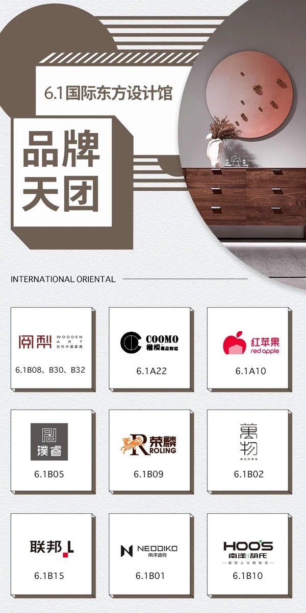 CIFF上海虹桥 | 设计品牌天团超前剧透，时尚大秀即将开启！