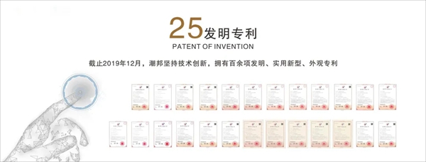 从《品质》到《中国品牌故事》， 潮邦集成灶凭什么如此受央视青睐？