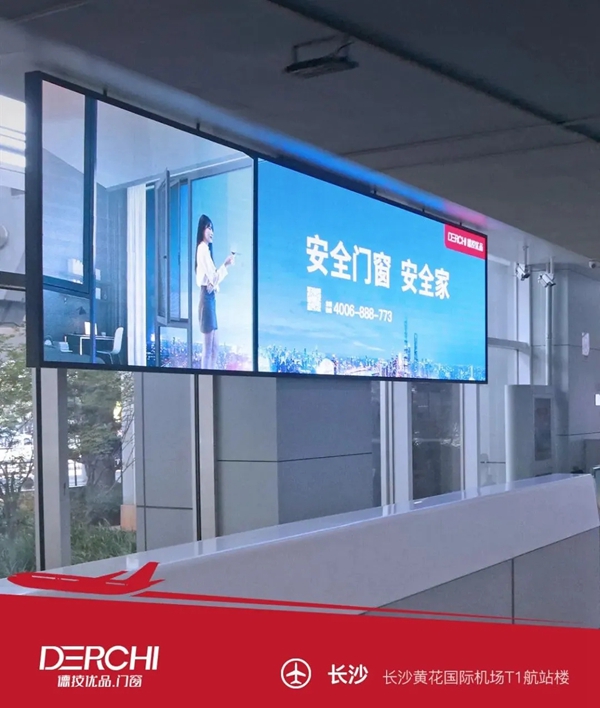 大手笔！德技优品实力霸屏全国重点机场！