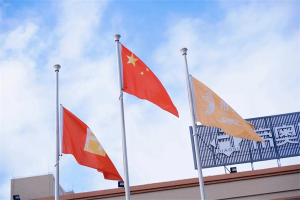 帝奥斯系统门窗第三季度升旗仪式暨员工表彰大会顺利举办 帝奥斯系统门窗第三季度升旗仪式暨员工表彰大会顺利举办