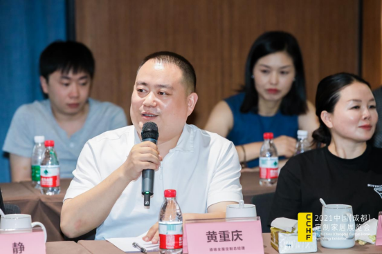 川渝一家亲！问道·成品融合＆定制升级（重庆）研讨会圆满举行