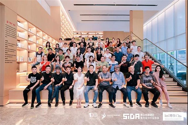 博仕门窗丨中国家装设计百强设计分享会顺德专场成功举办