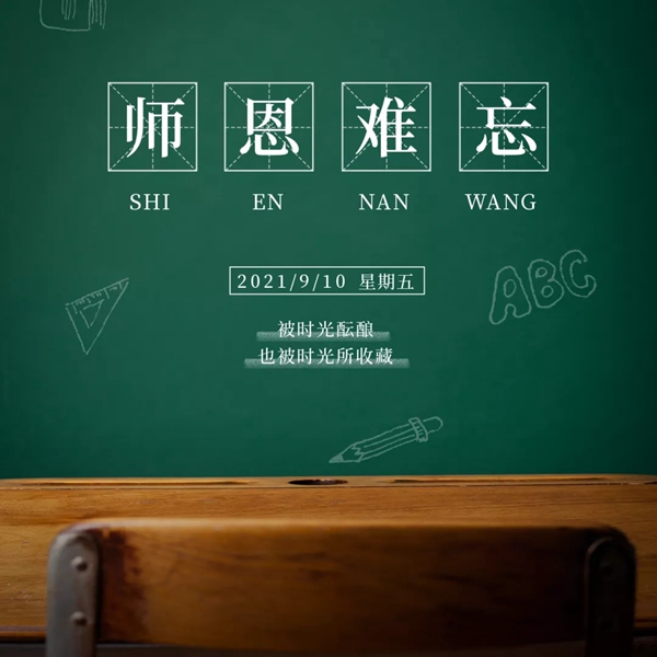 金牌亚洲瓷砖全案 | 一位教书育人数十载的老师新家