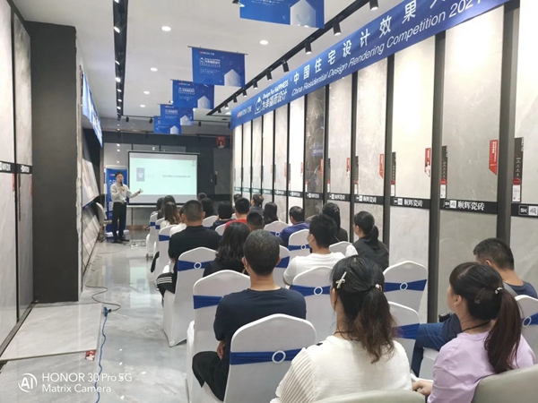顺辉陶瓷：“超级IP x 顺辉设计中国行” | 河北邯郸设计师沙龙活动圆满举办