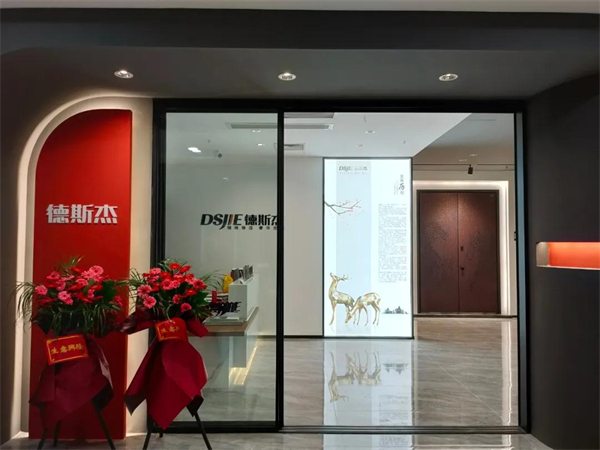 德斯杰门业祝宁波奉化德斯杰专卖店开业大吉