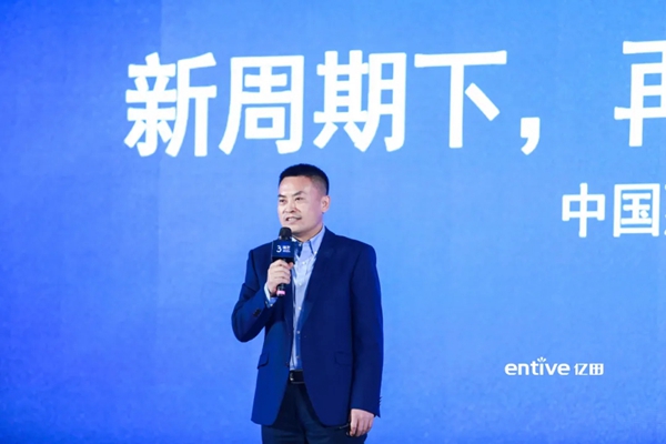 亿田集成灶|《2021中国独立集成灶行业发展与品质消费白皮书》发布