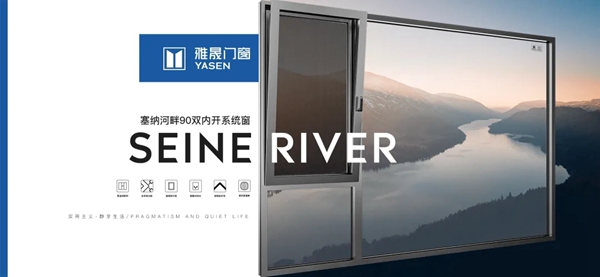 雅晟门窗：低碳生活能带来什么好处？