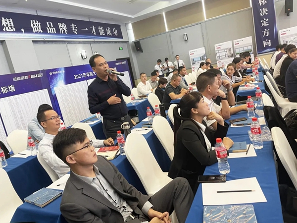 帝奥斯门窗2021云南区域峰会圆满成功