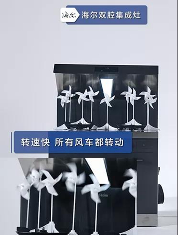 海尔集成灶有何优势？