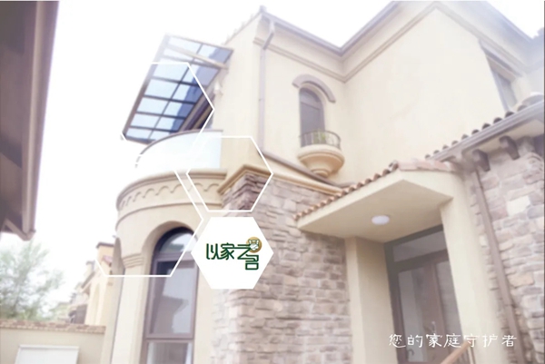 沃伦系统门窗:#以家之名# 门窗故事