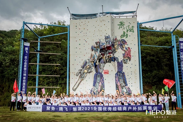 魅派智能全屋定制:2021全国优秀经销商峰会暨2022新品发布会盛大召开!