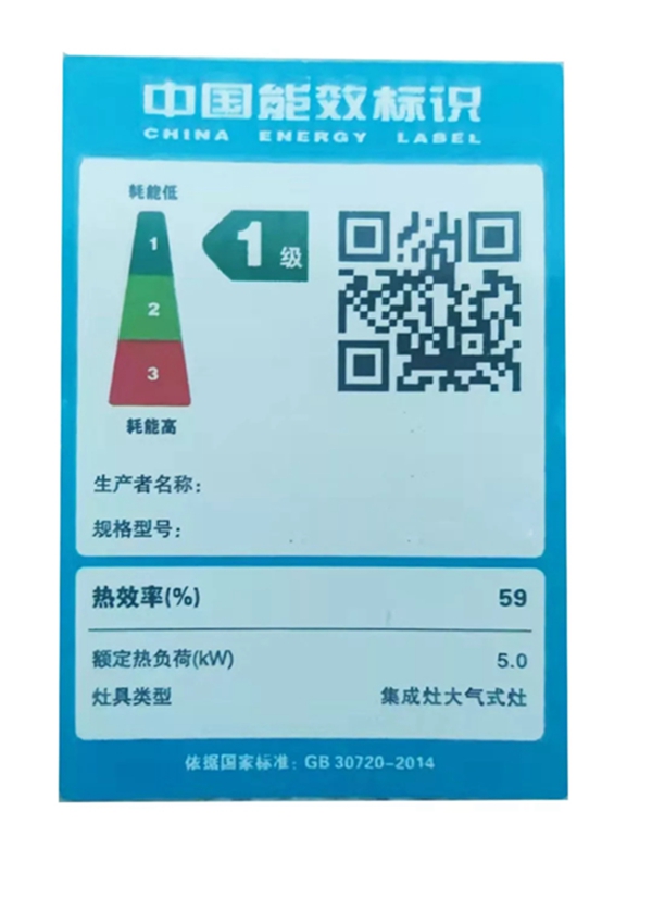 厨邦集成灶X9 | 一台真的“猛”的集成灶！