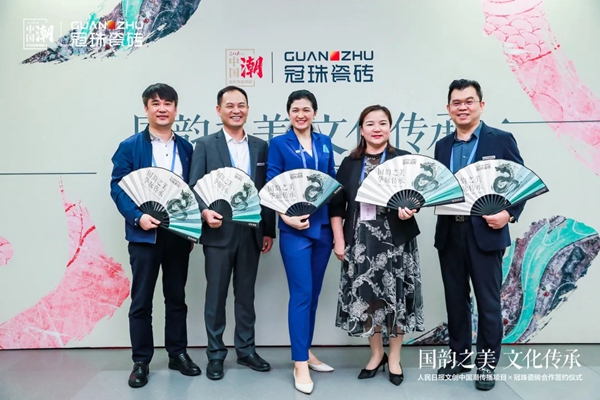 冠珠陶瓷携手人民日报文创“中国潮”，以国韵之美砖筑美好中国人的家！