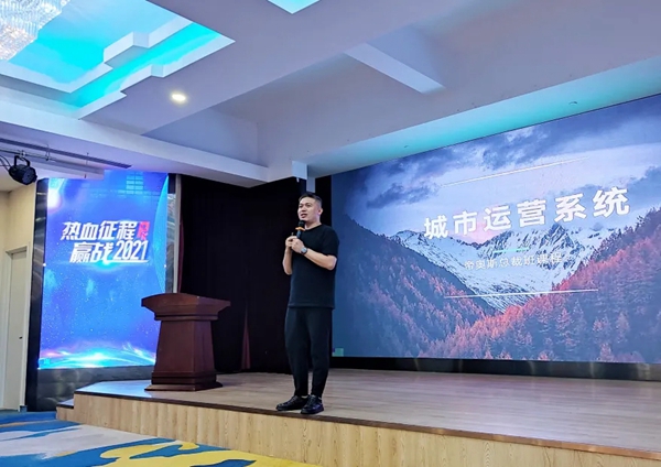 帝奥斯系统门窗2021山东泰山峰会胜利闭幕！