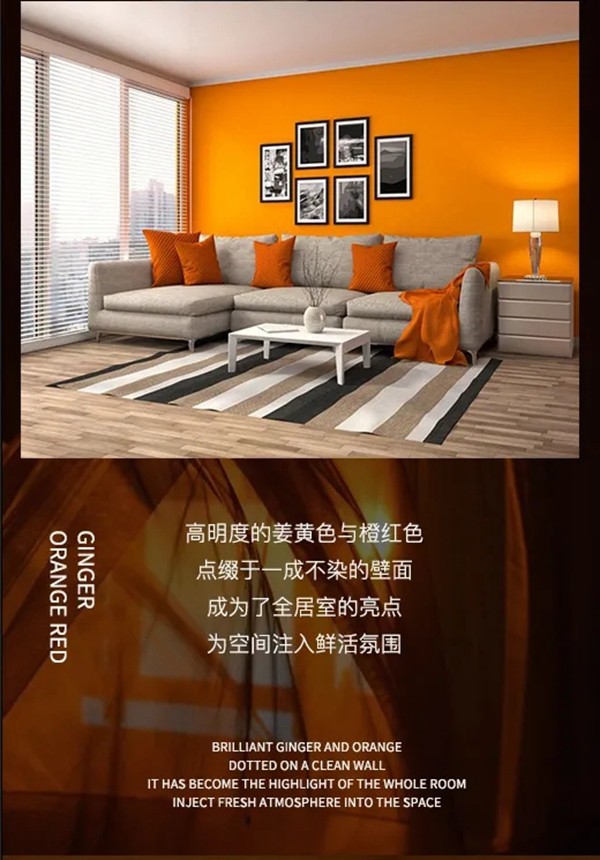 卓亚墙布：活力色彩打破沉闷，尽享鲜活家居
