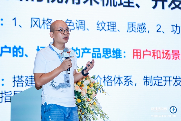 欧神诺瓷砖2022南北方经销商营销峰会圆满结束!