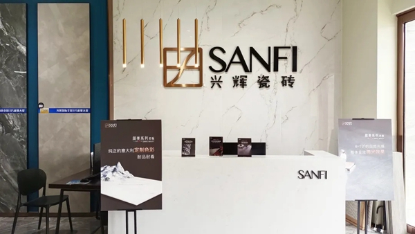 兴辉陶瓷30产品疯卖系统2.0捷报频传