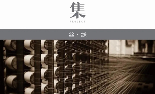 特普丽墙纸墙布-整体软装工程集合本——《PROJECT•集》•包罗万象的色彩